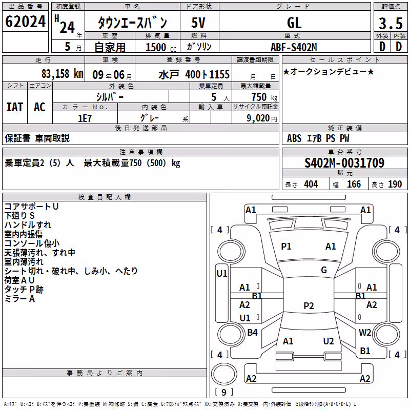 TOYOTA LITE ACE