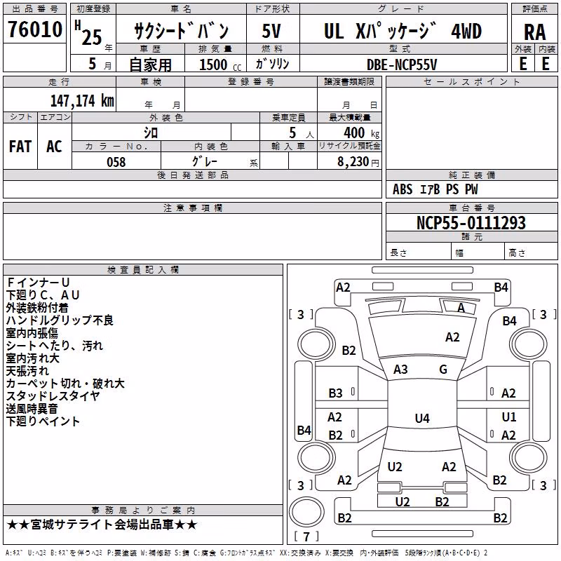 TOYOTA PROBOX