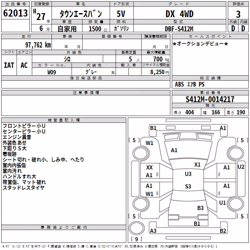 TOYOTA LITE ACE