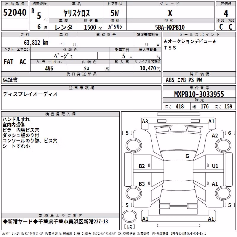 TOYOTA YARIS CROSS