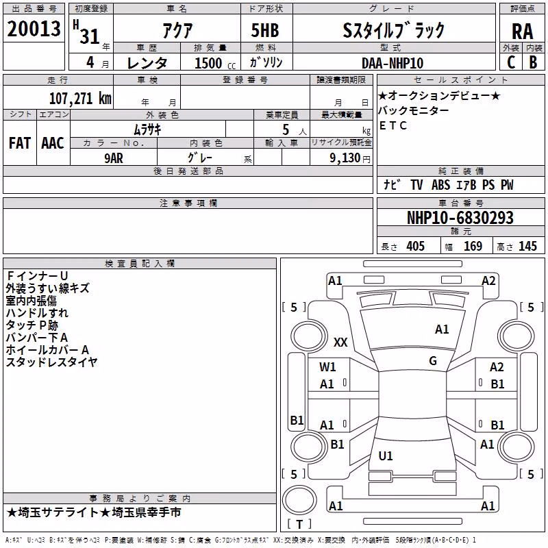 TOYOTA AQUA