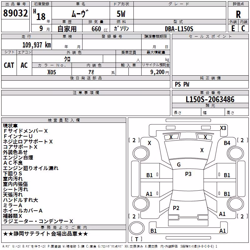 DAIHATSU MOVE