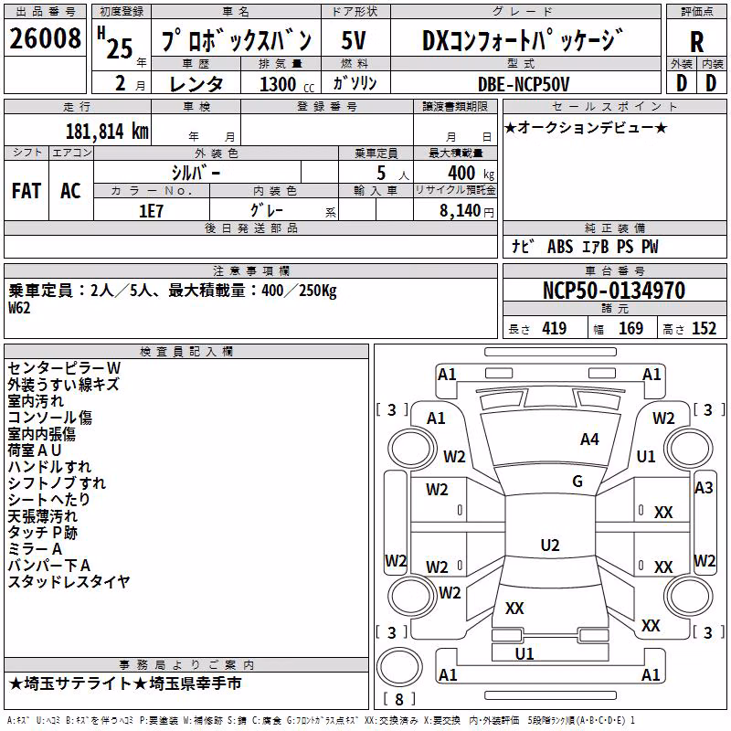 TOYOTA PROBOX