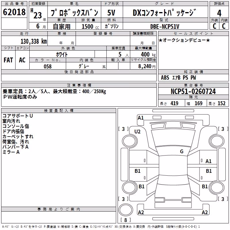 TOYOTA PROBOX