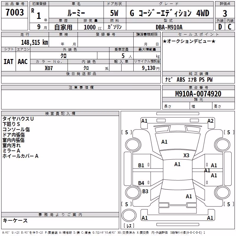 TOYOTA ROOMY