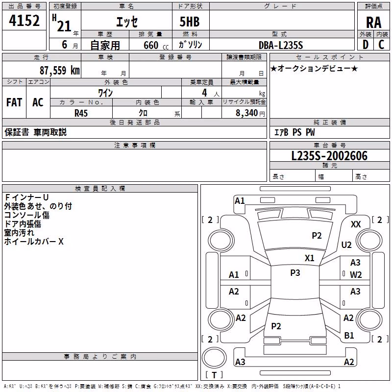 DAIHATSU ESSE