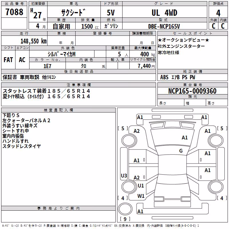 TOYOTA PROBOX