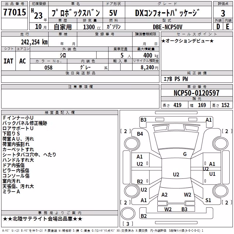 TOYOTA PROBOX
