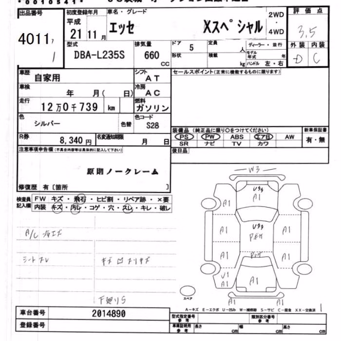 DAIHATSU ESSE