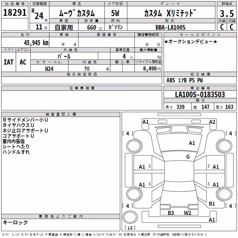 DAIHATSU MOVE