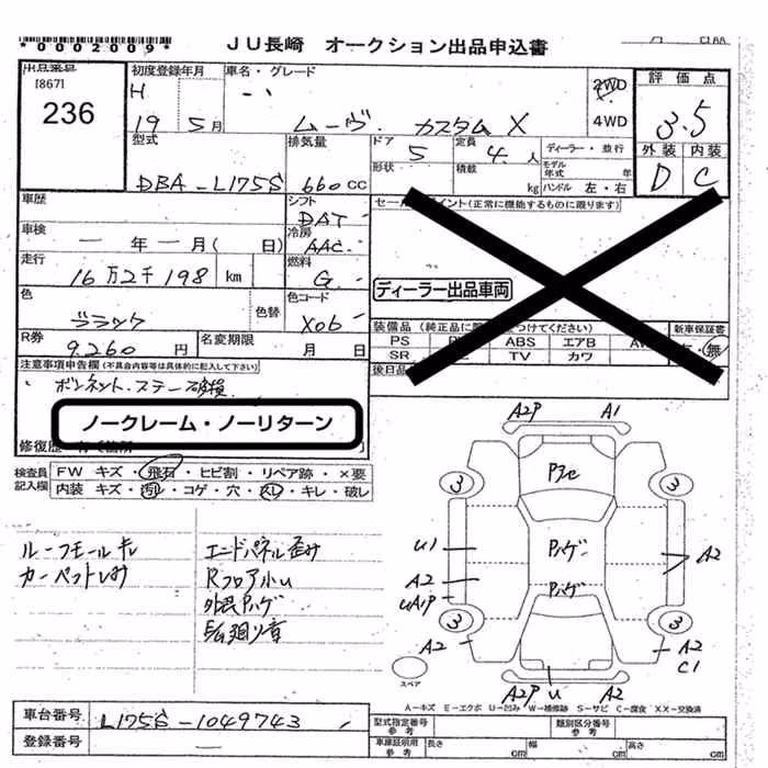 DAIHATSU MOVE