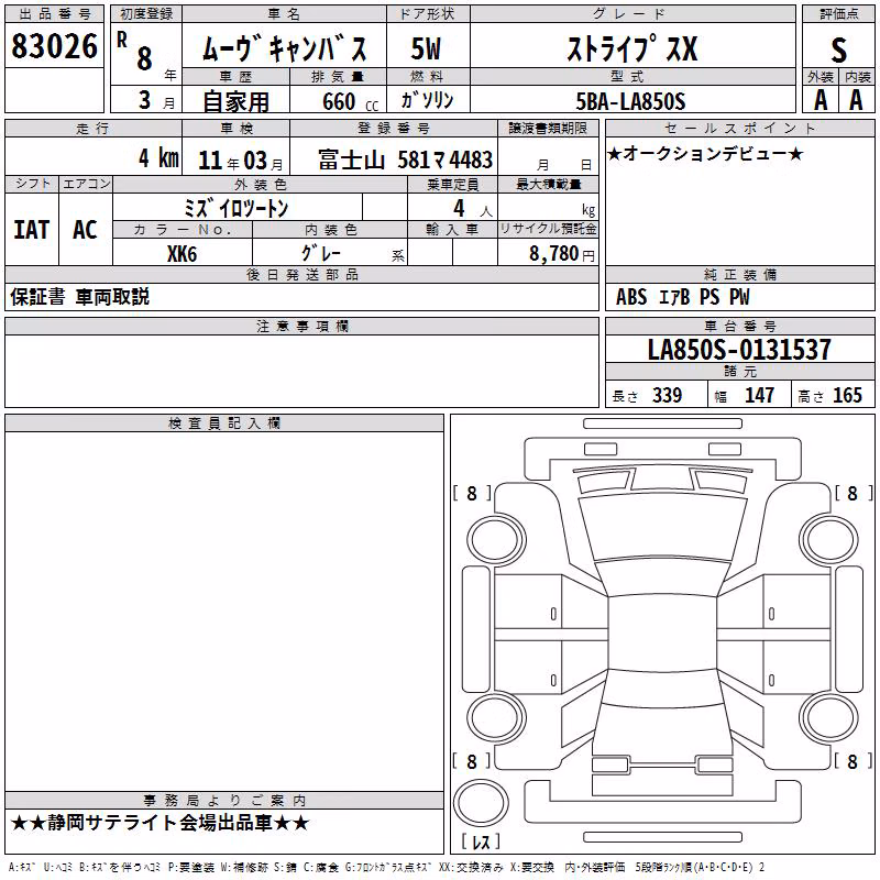 DAIHATSU MOVE CANBUS