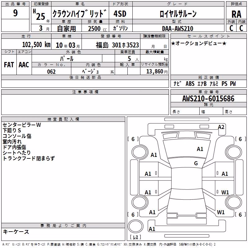 TOYOTA CROWN