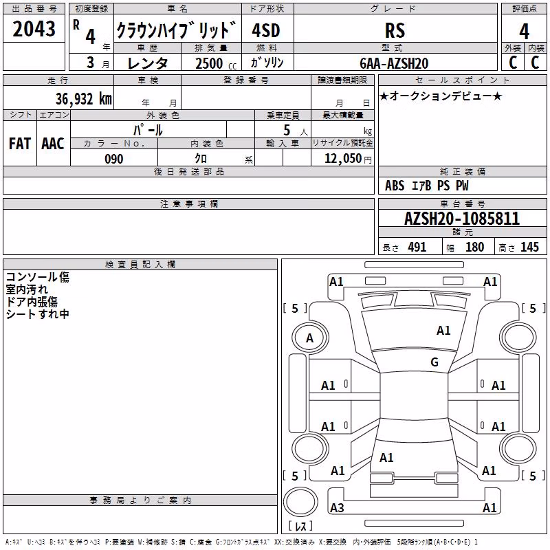 TOYOTA CROWN