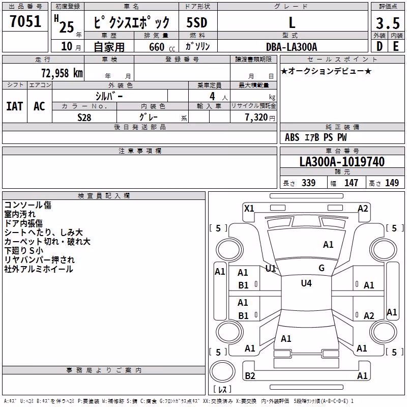 TOYOTA PIXIS EPOCH