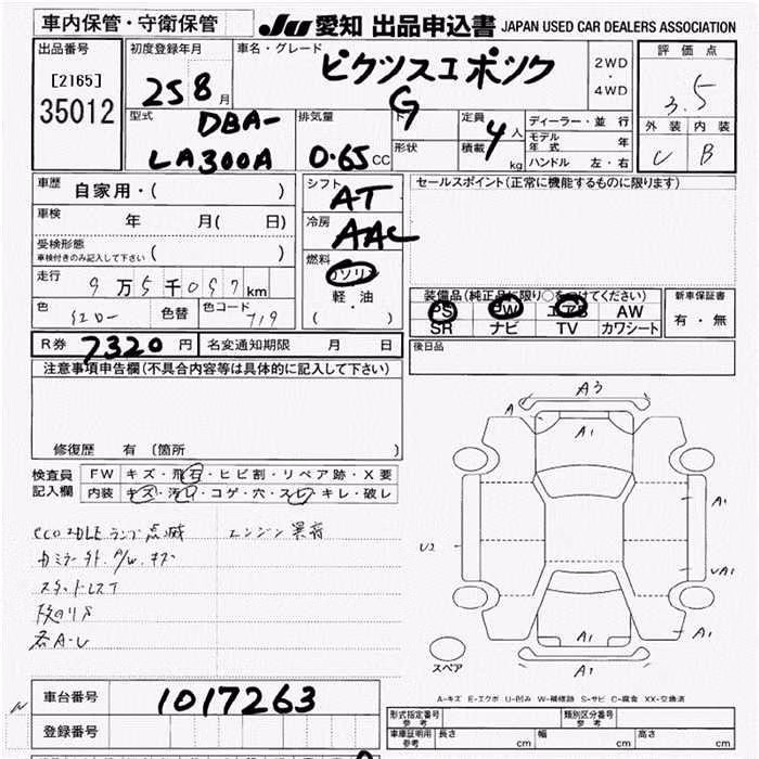 TOYOTA PIXIS EPOCH