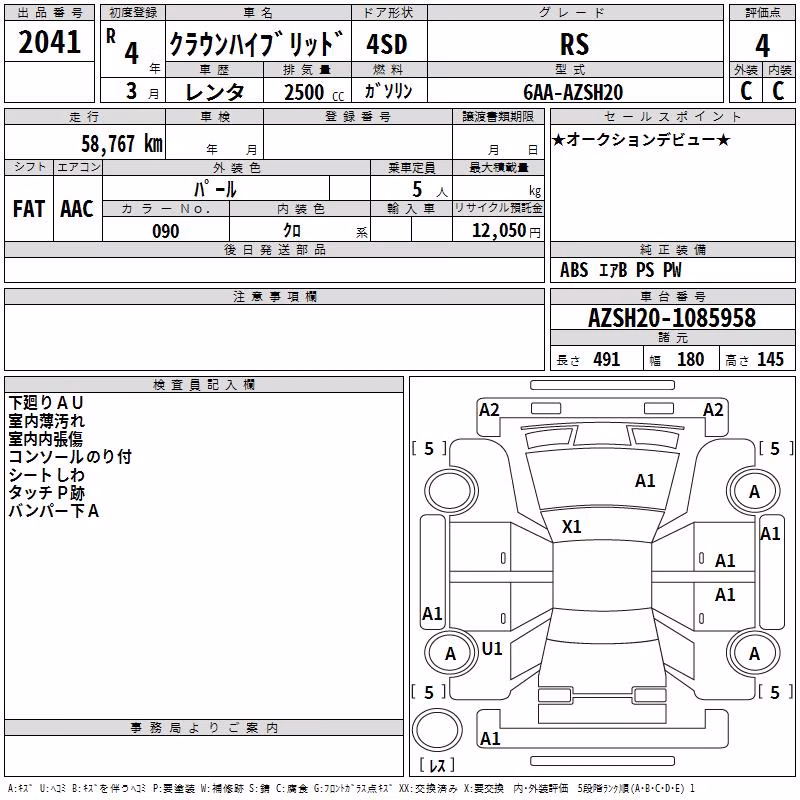 TOYOTA CROWN