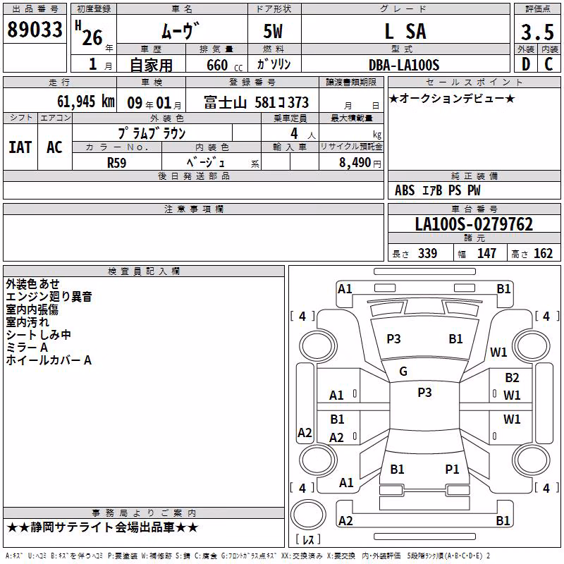 DAIHATSU MOVE