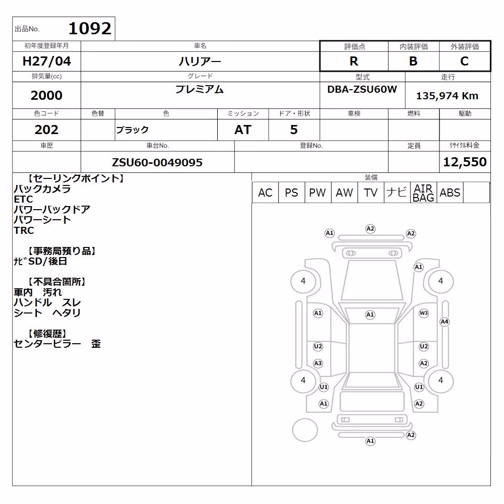 TOYOTA HARRIER