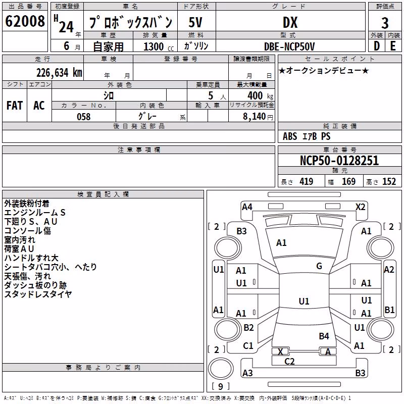 TOYOTA PROBOX