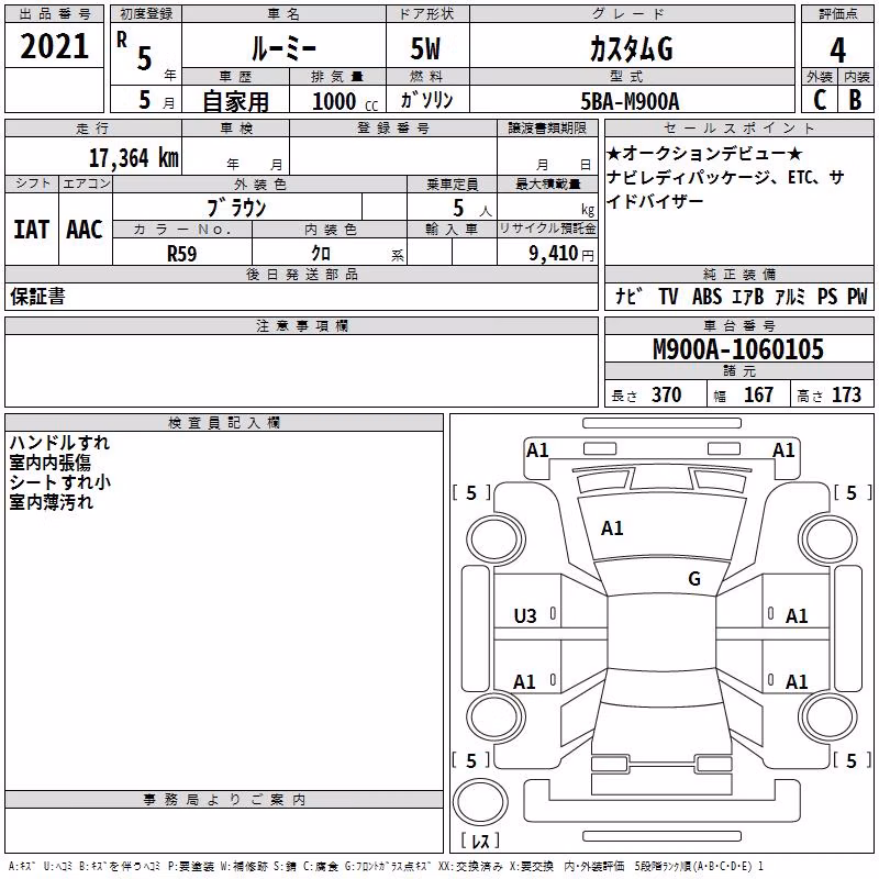 TOYOTA ROOMY