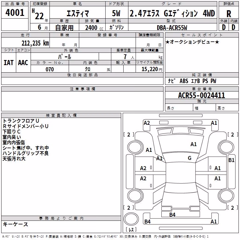 TOYOTA ESTIMA
