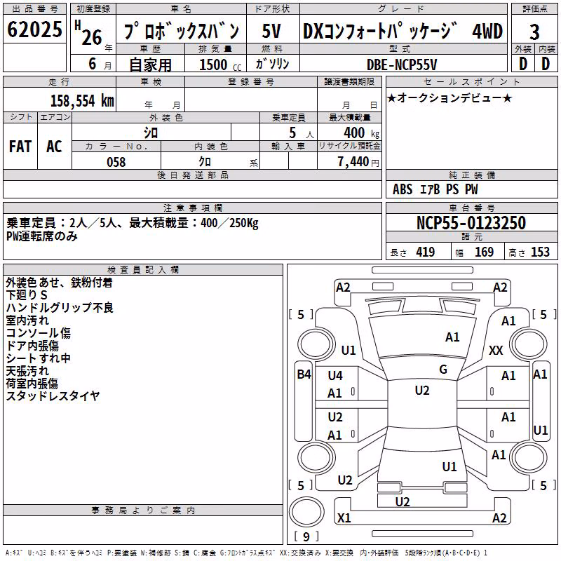 TOYOTA PROBOX