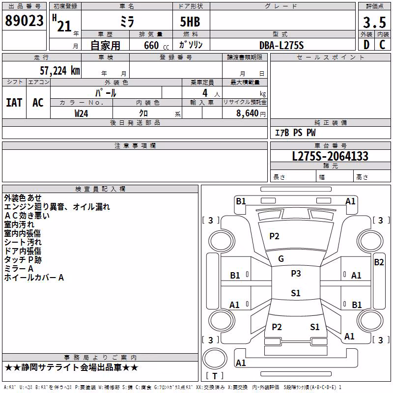 DAIHATSU MIRA