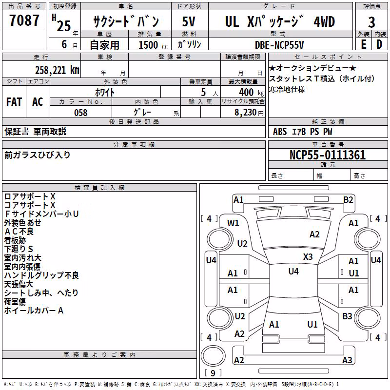 TOYOTA PROBOX