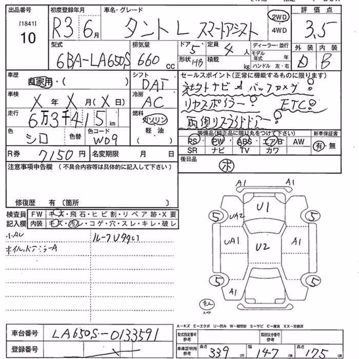 DAIHATSU TANTO