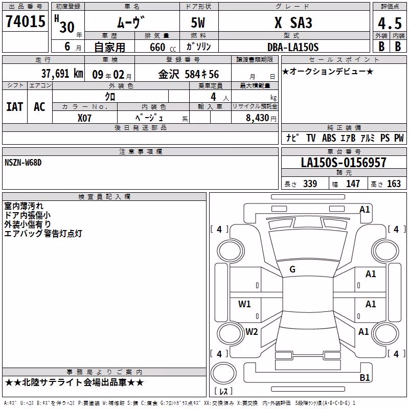 DAIHATSU MOVE