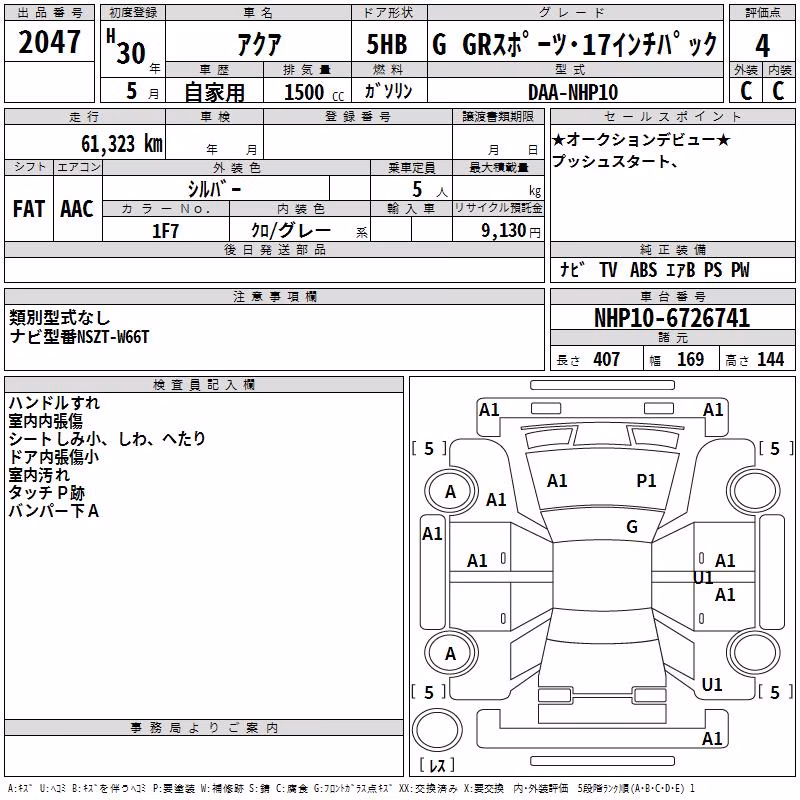 TOYOTA AQUA