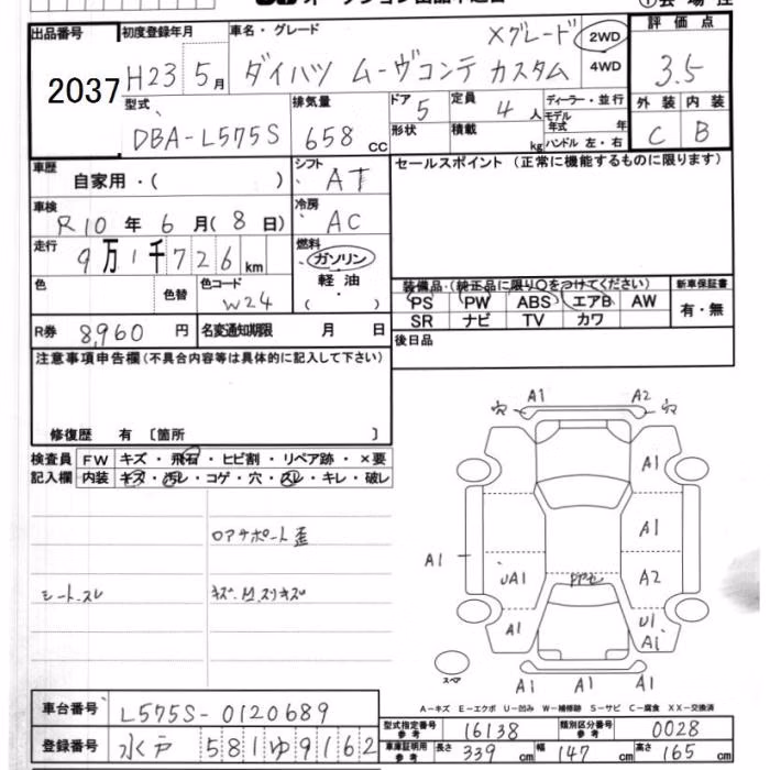 DAIHATSU MOVE CONTE