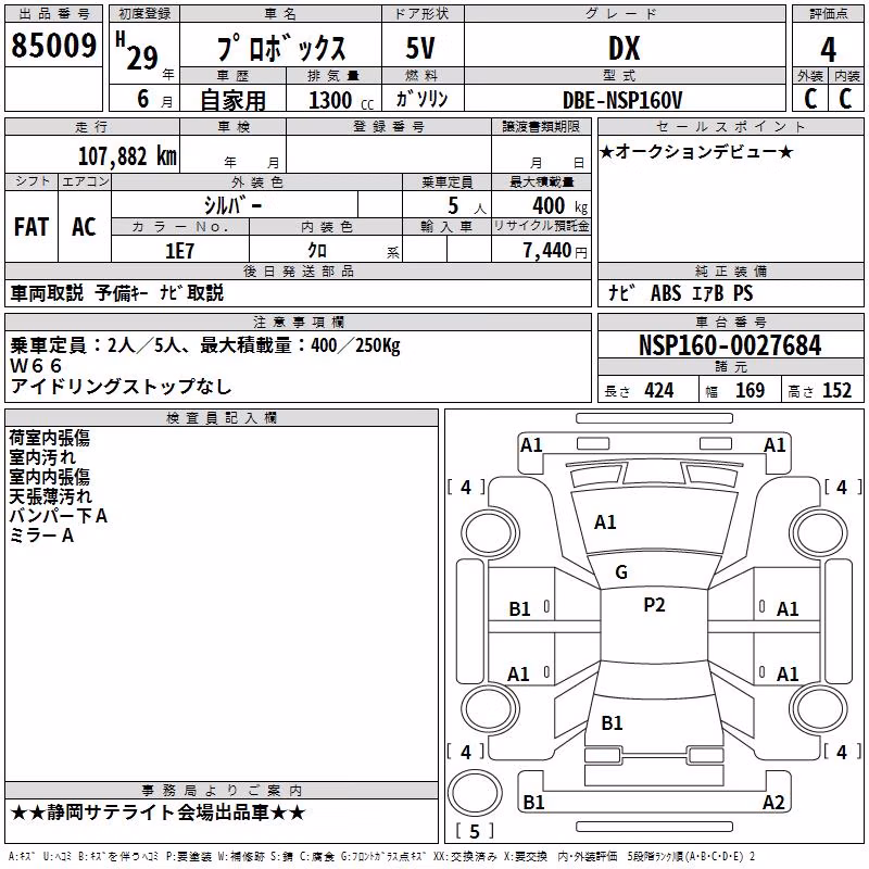 TOYOTA PROBOX