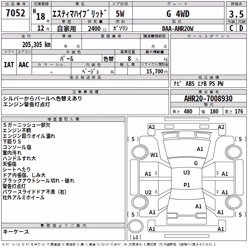 TOYOTA ESTIMA