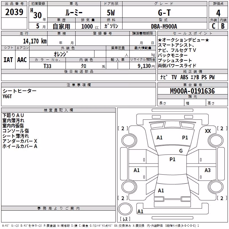 TOYOTA ROOMY
