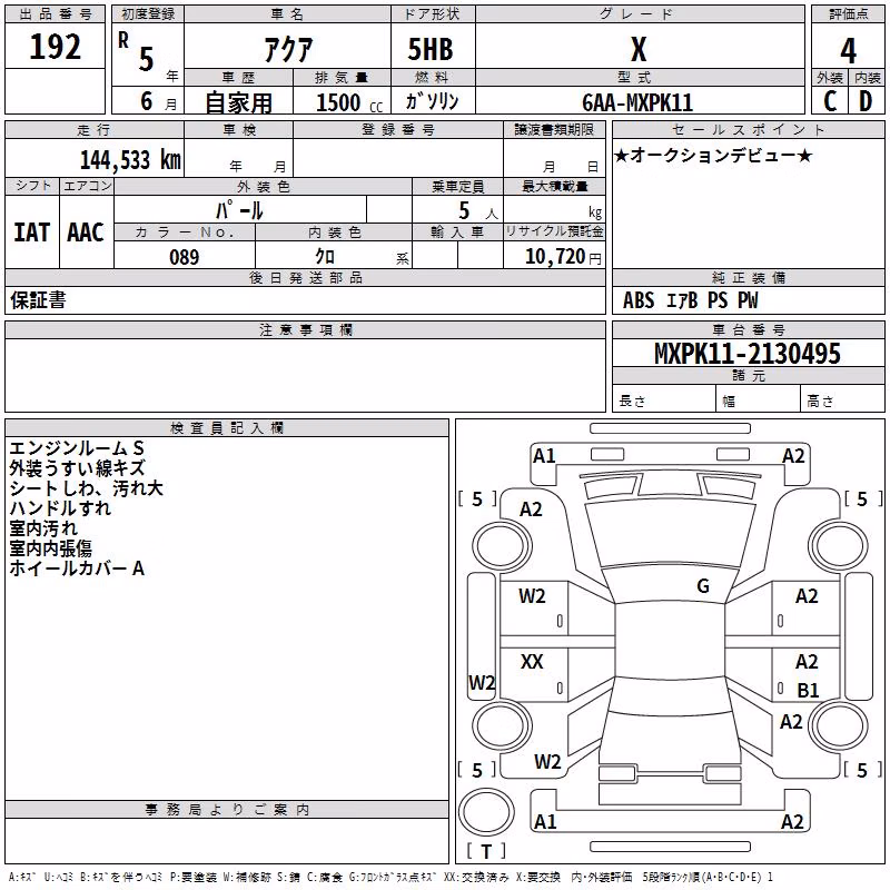 TOYOTA AQUA