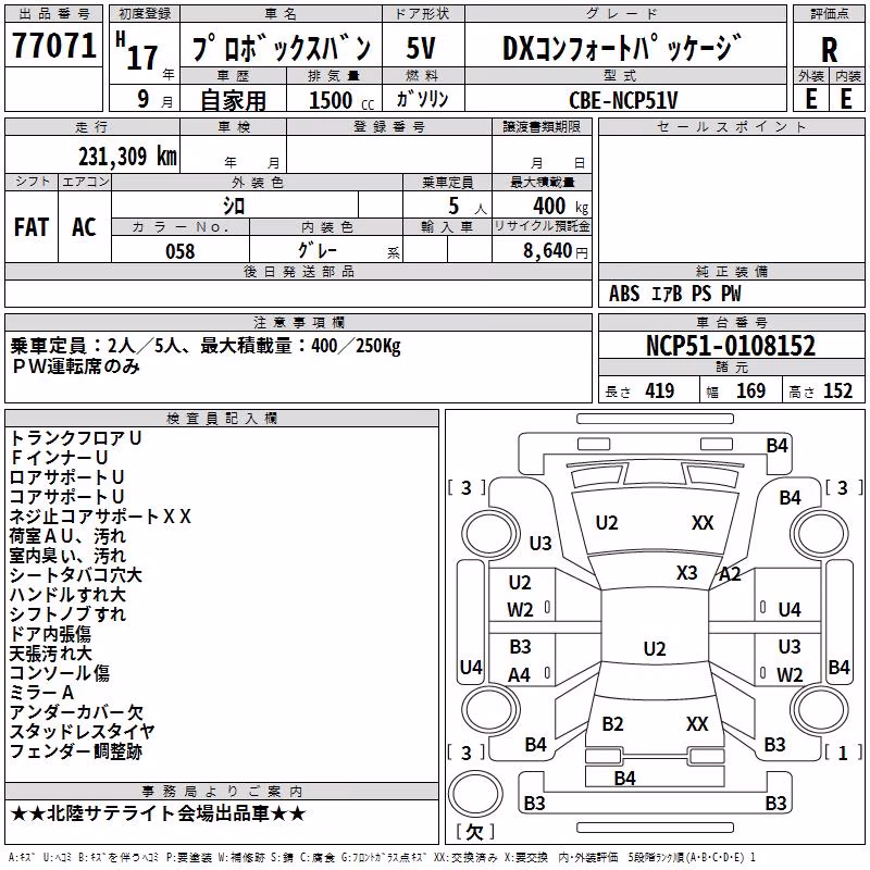 TOYOTA PROBOX