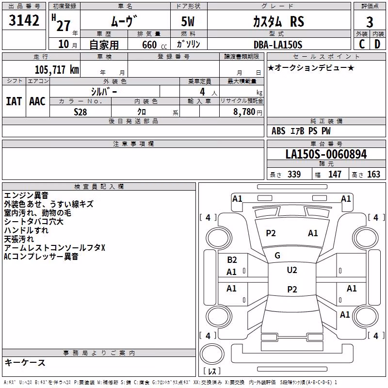 DAIHATSU MOVE