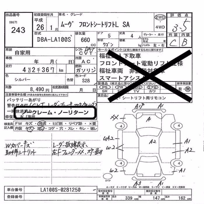 DAIHATSU MOVE