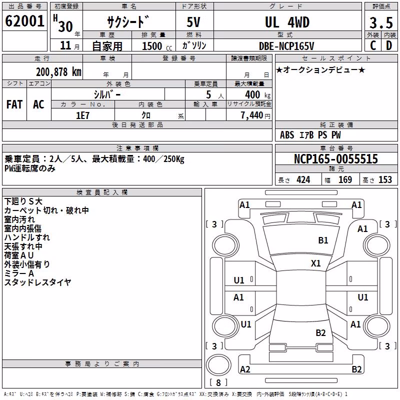TOYOTA PROBOX