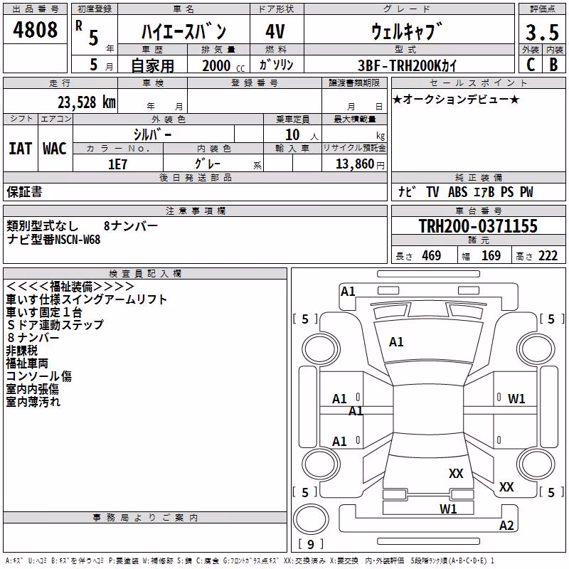 TOYOTA REGIUS ACE