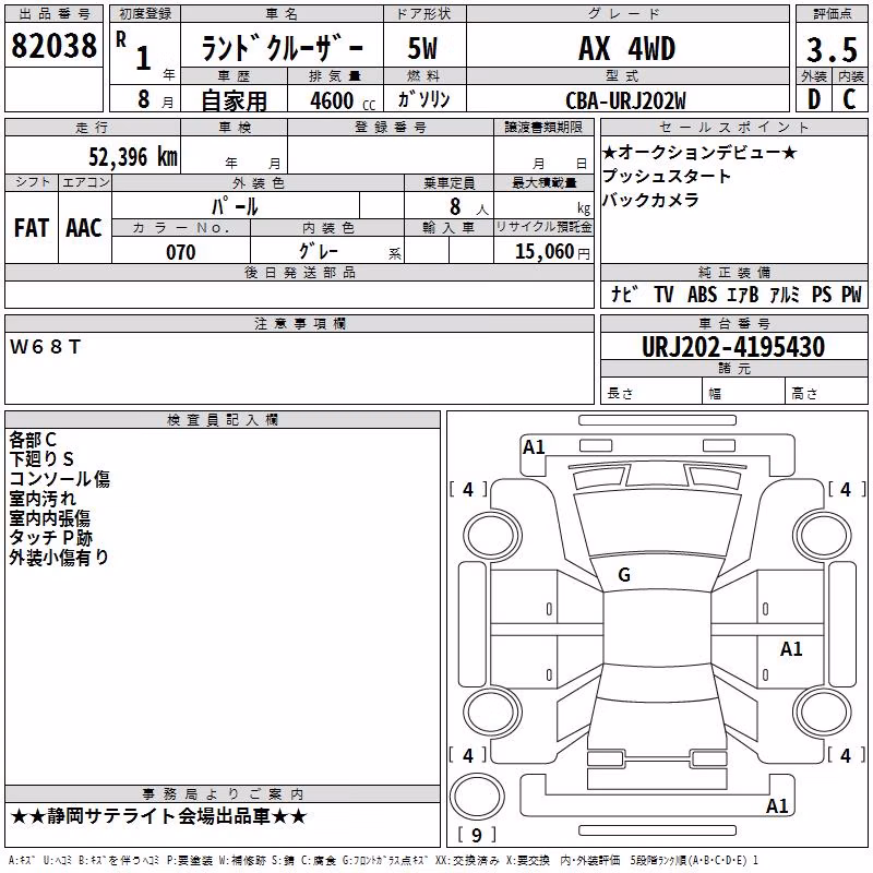 TOYOTA LAND CRUISER