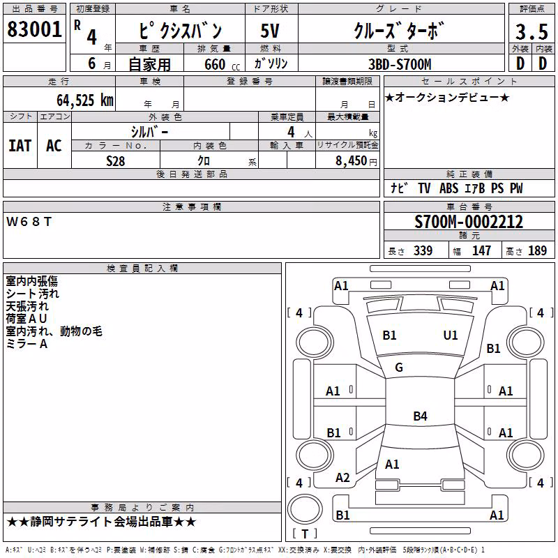 TOYOTA PIXIS VAN