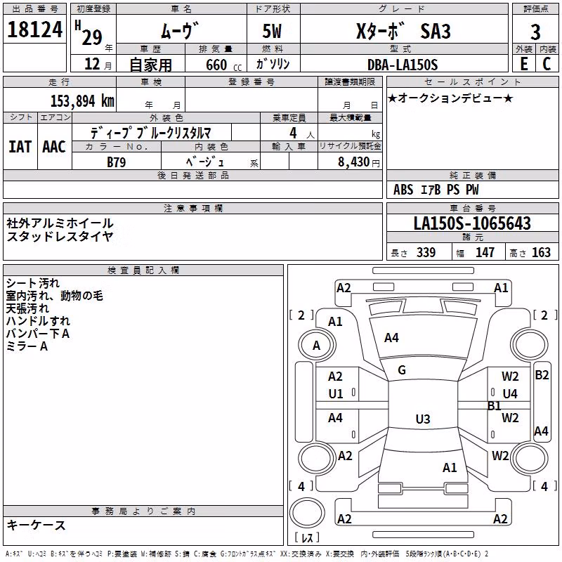 DAIHATSU MOVE