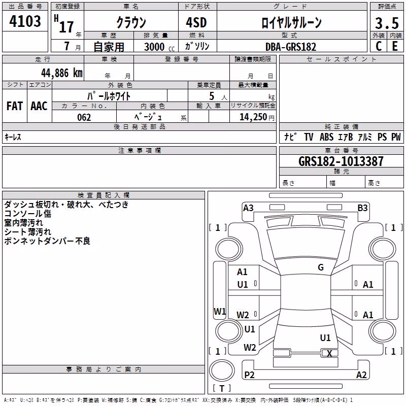 TOYOTA CROWN