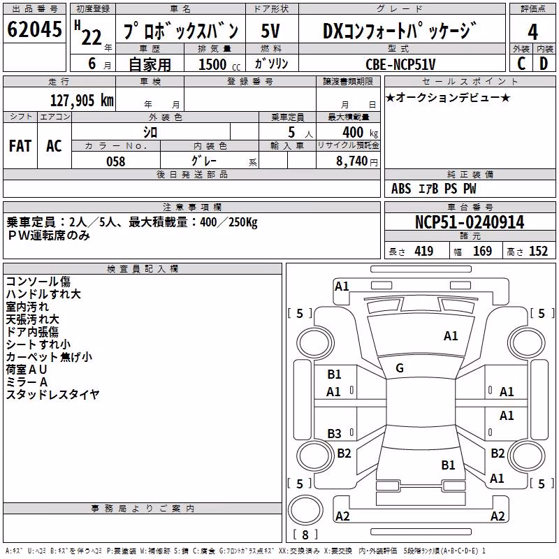 TOYOTA PROBOX
