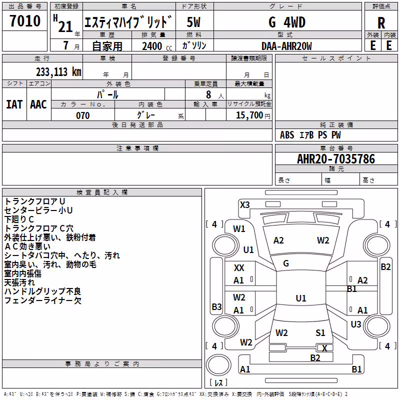 TOYOTA ESTIMA