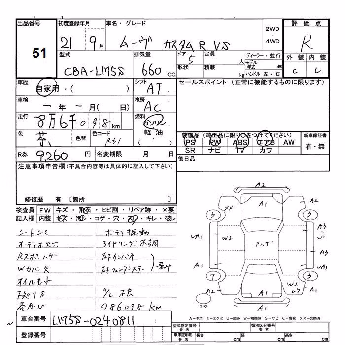 DAIHATSU MOVE