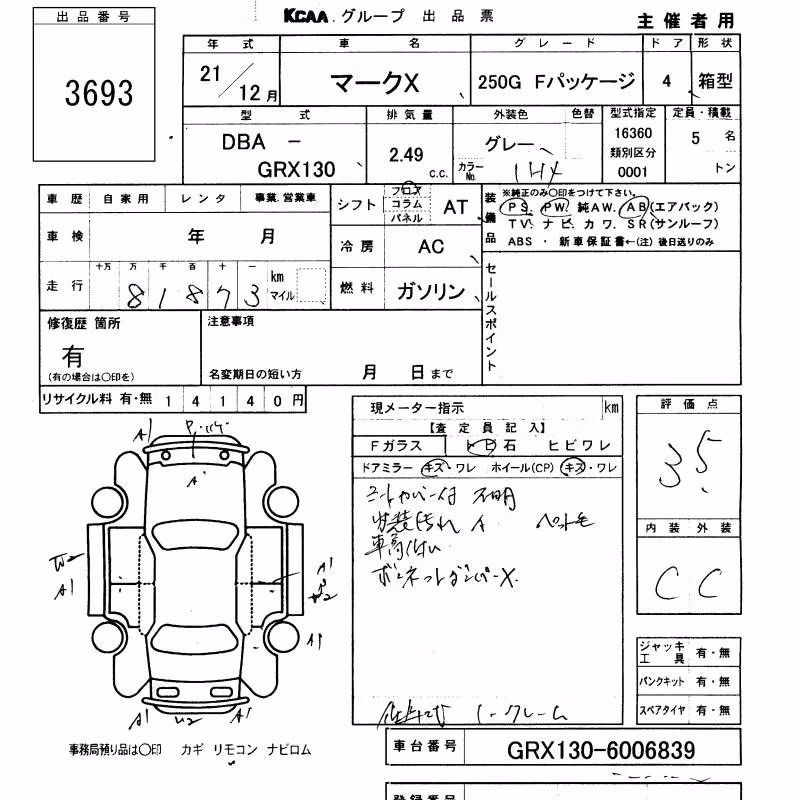 TOYOTA MARK X